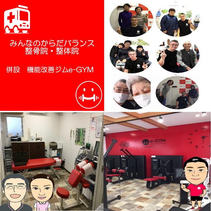 浜松市中央区で子供の自律神経失調症治療を行う病院