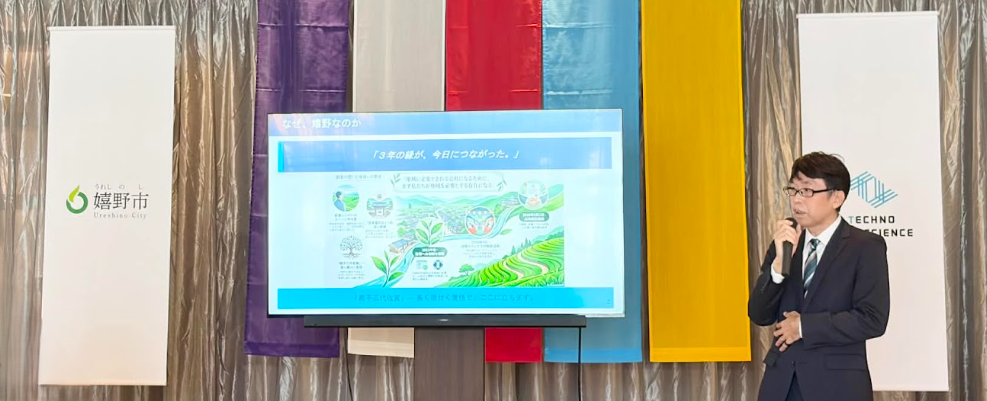 嬉野市とテクノデータサイエンスの立地協定締結式の様子