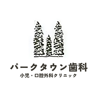 パークタウン歯科・小児・口腔外科クリニックの外観