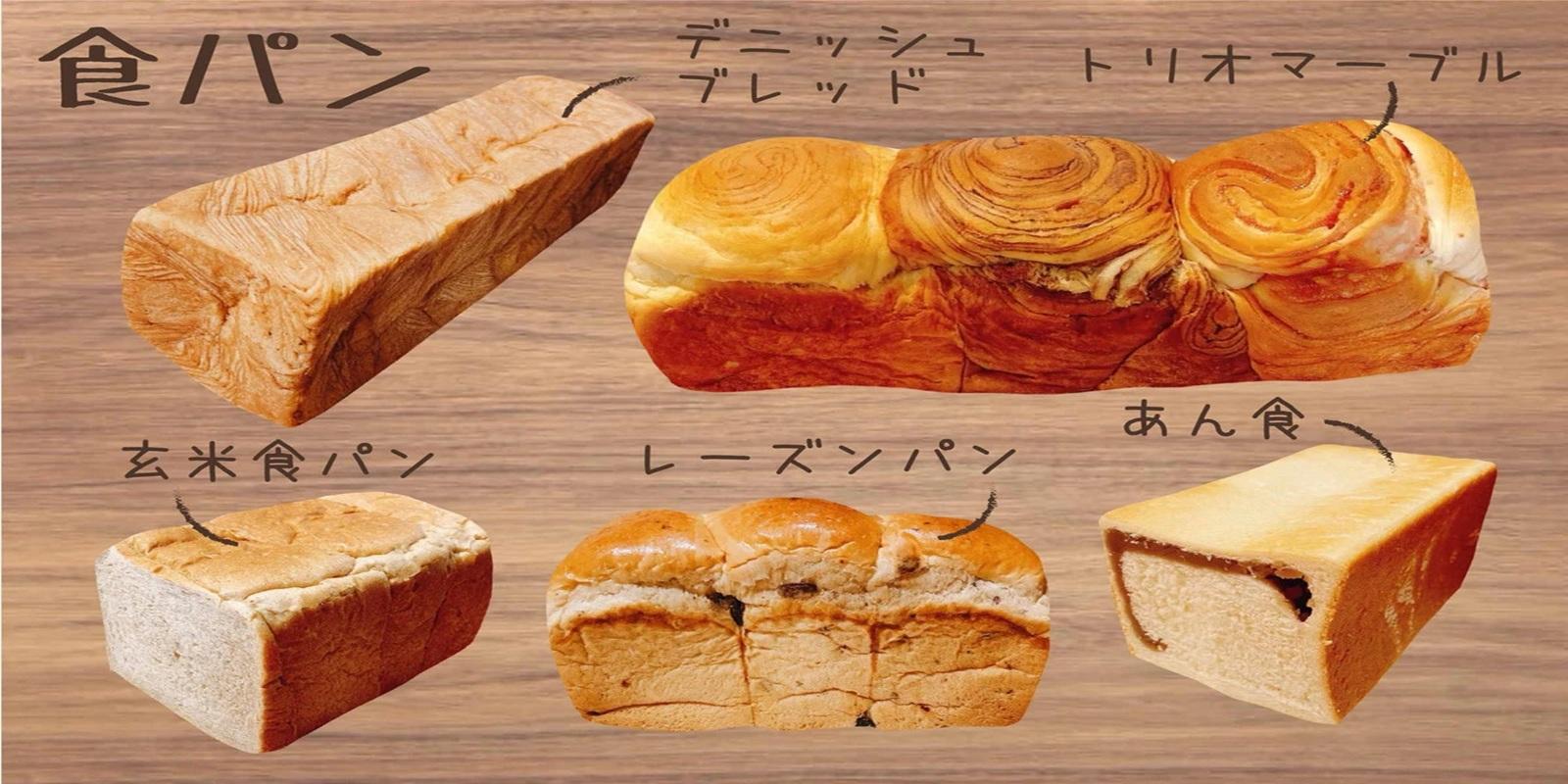 富士物産が販売する食パンです。