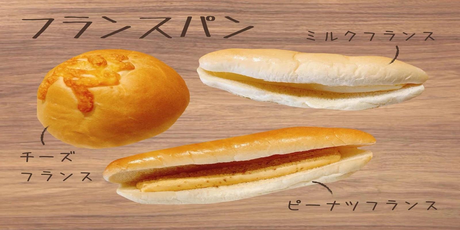 富士物産が販売するフランスパンです。