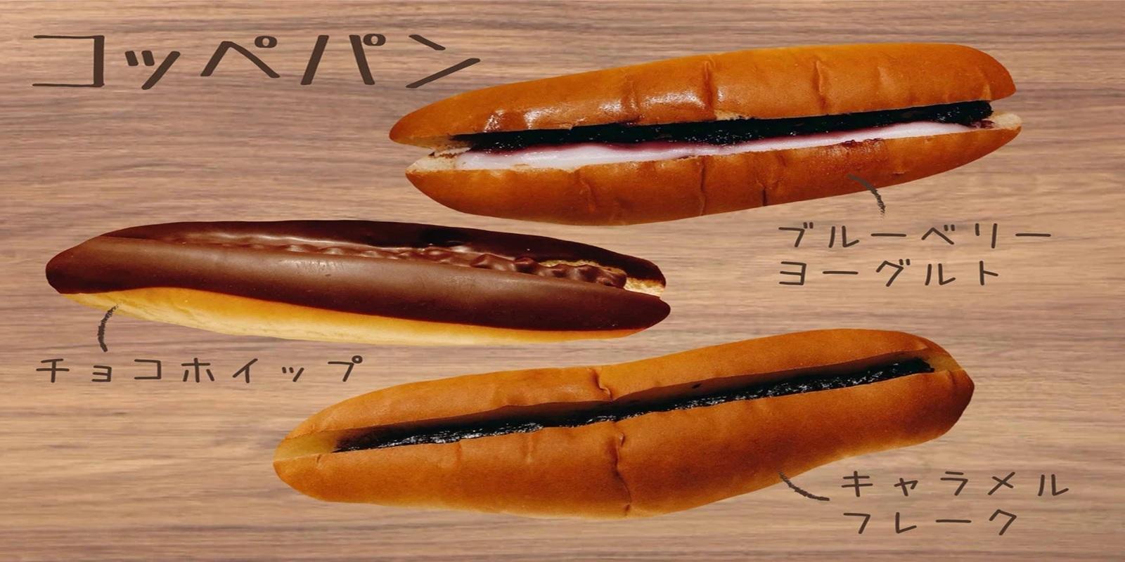 富士物産が販売するコッペパンです。