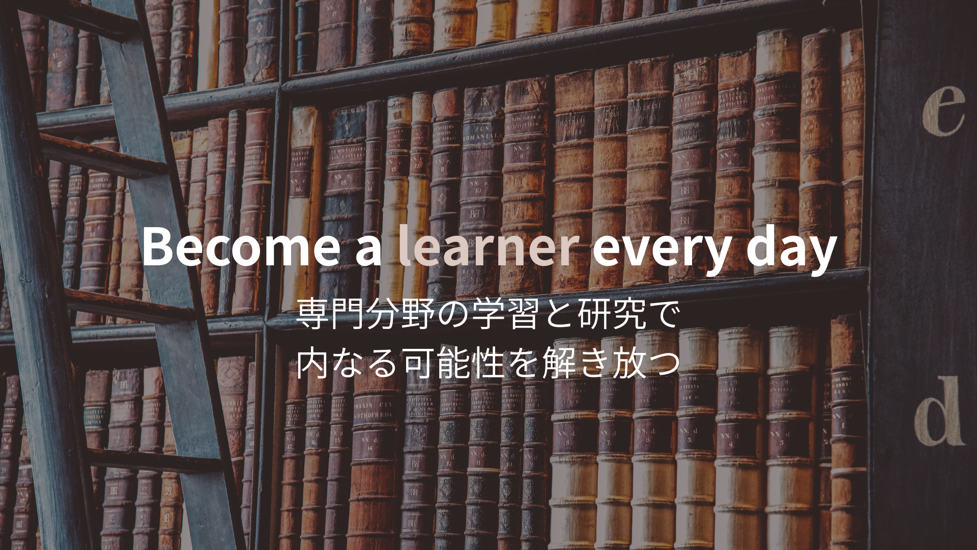 デジタルヨガ図書館ヨガブラリー