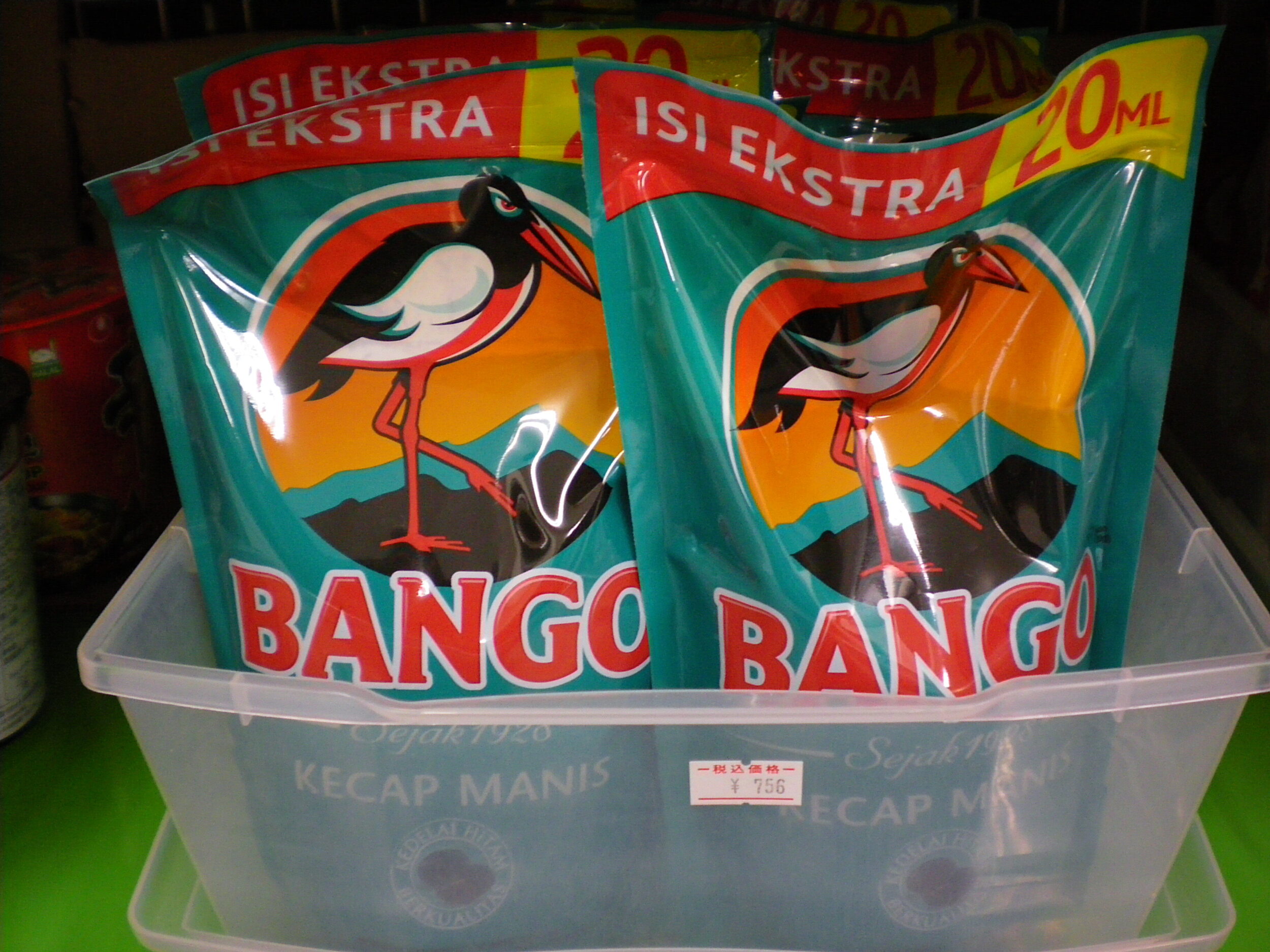 ASIAN FOOD MARKETアジアンフードマーケット