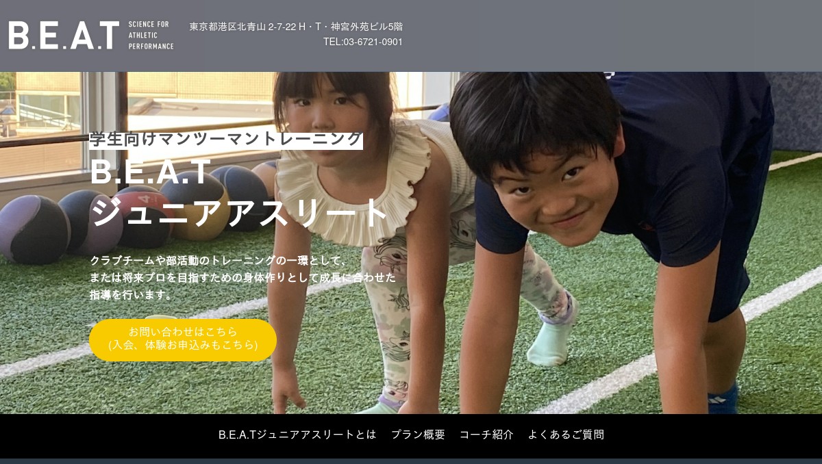 トレーニングジュニア期からの「身体能力開発トレーニング」 DVD】ジュニアアスリートが最初に行ないたい筋力＆パワー