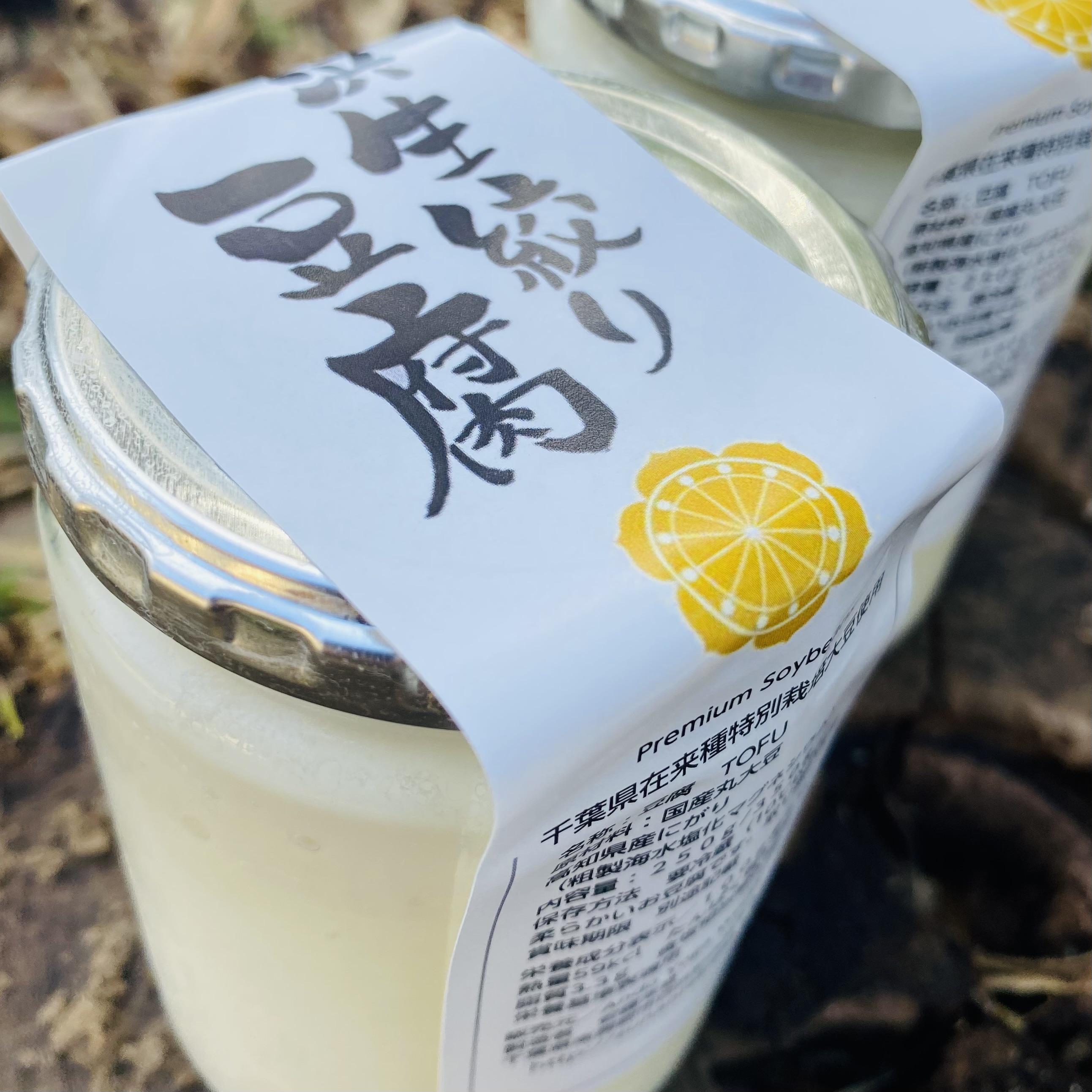 生絞り豆腐　瓶詰めの商品画像