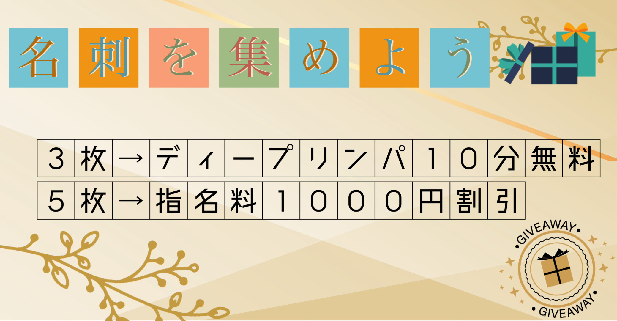 ましゅまろハンドマッサージで最上級の癒しをお届けします