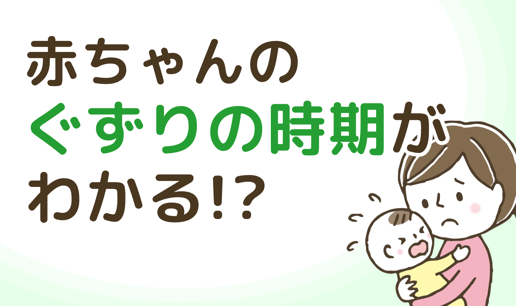 メンタルリープ講座