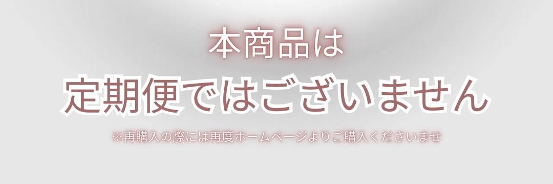 公式】スリムオン