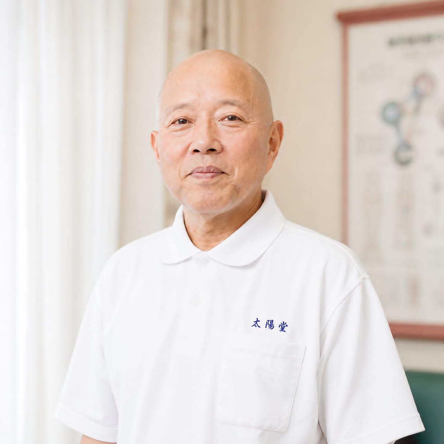 太陽堂施術院 院長　國井利純