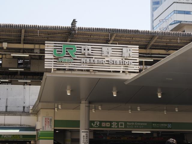 中野区中野駅