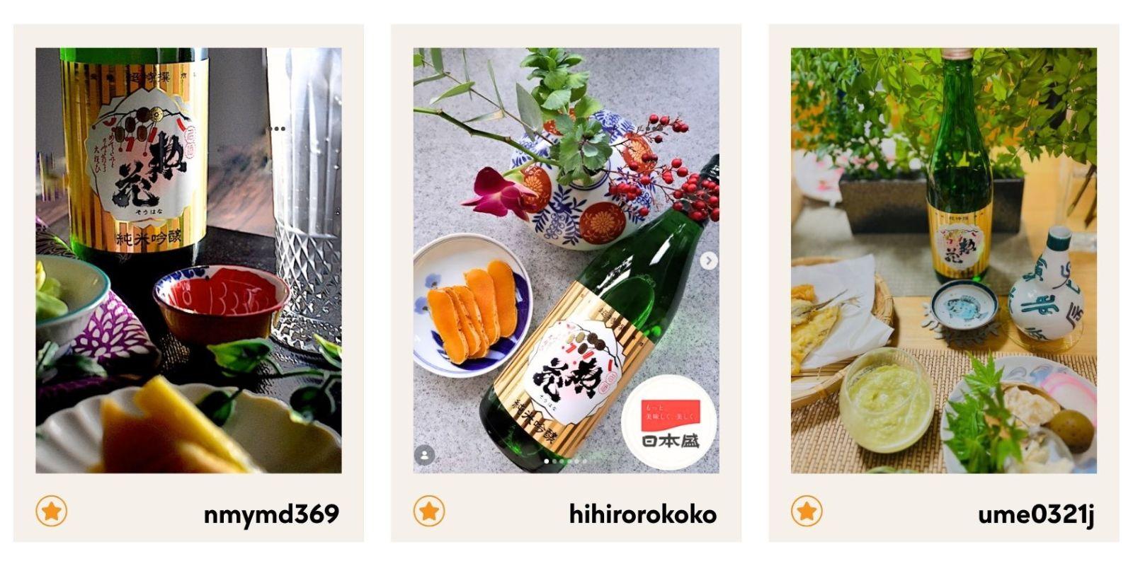 日本盛　惣花