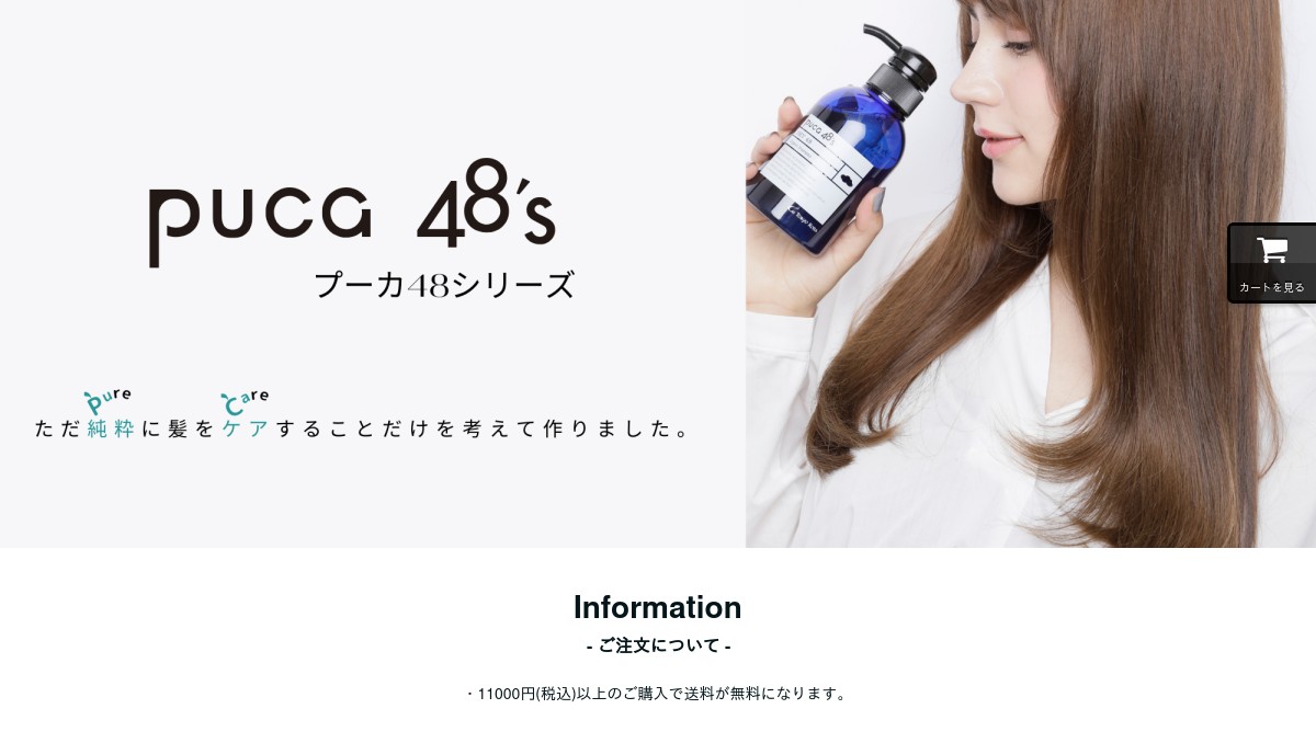 シャンプー koyoka_s 楽天市場】【公式】GENKING.プロデュース Hair filter サラツヤ2