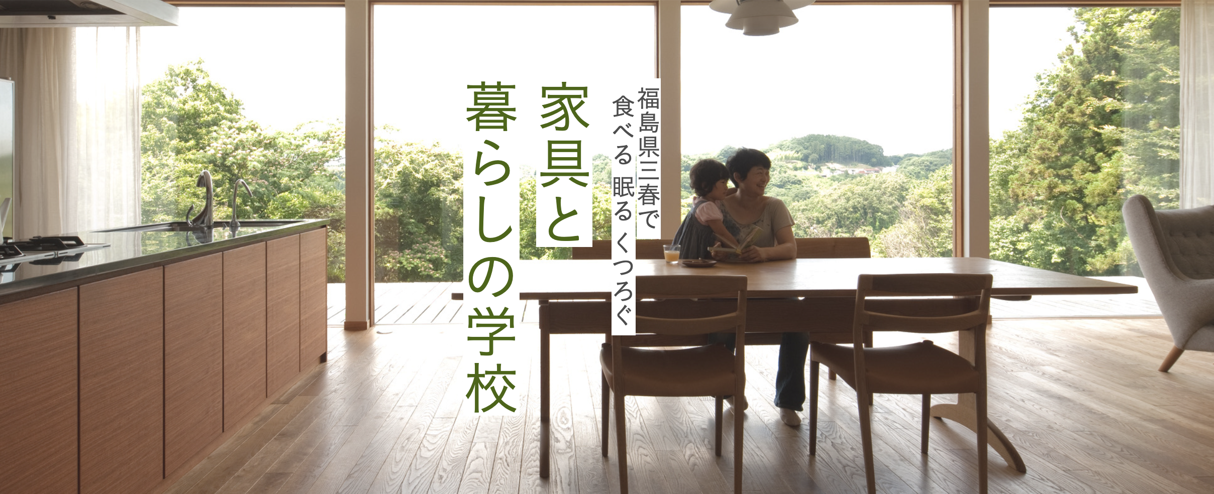 web、グラレコ