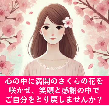 不登校解決のための3つのヒント