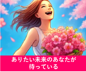 不登校解決のための3つのヒント