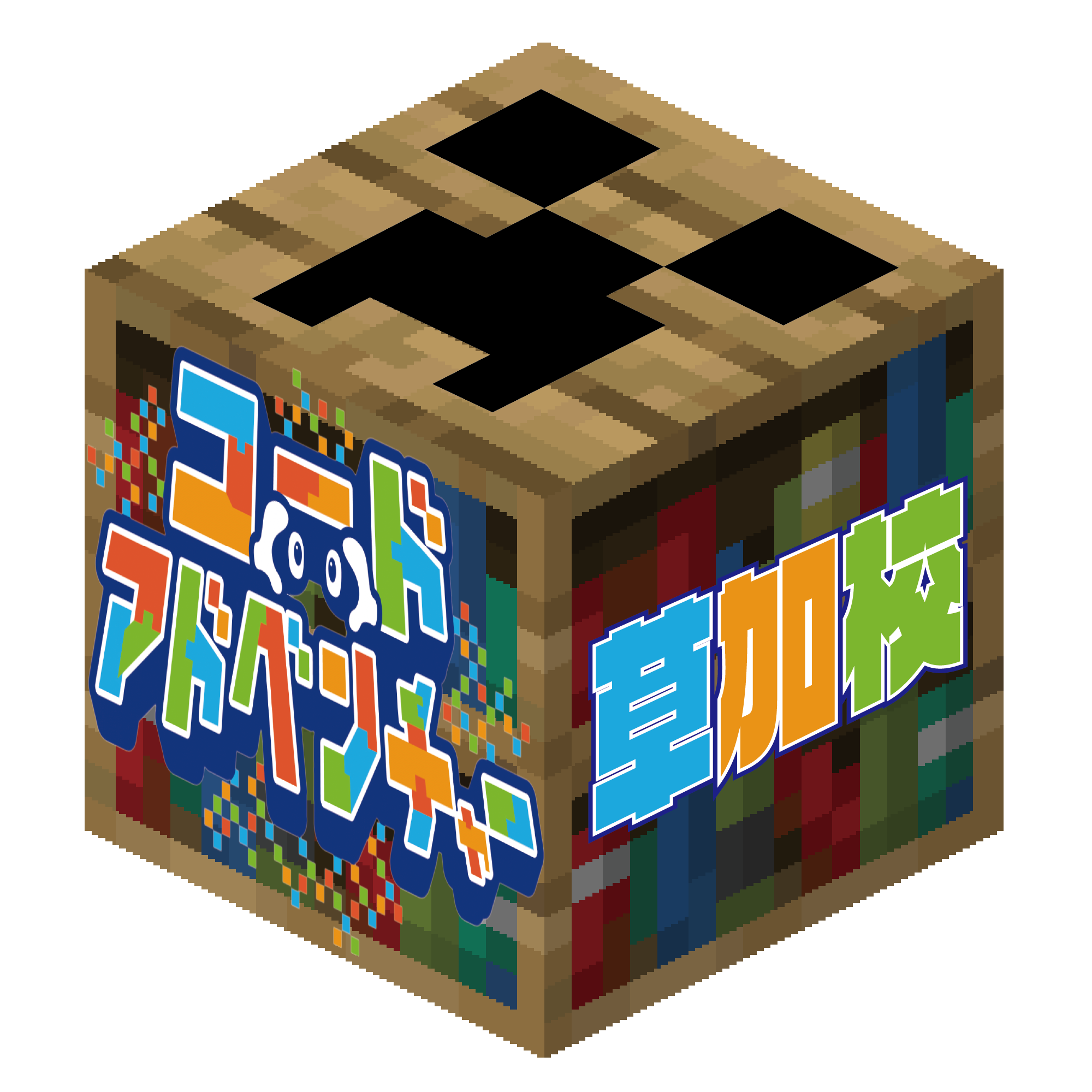 プログラミング教室 コードアドベンチャー草加校の外観