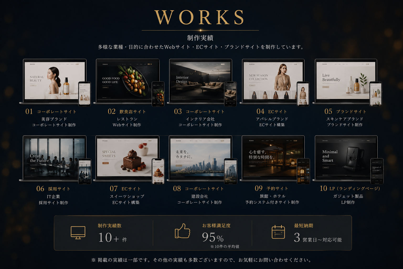 elysion works