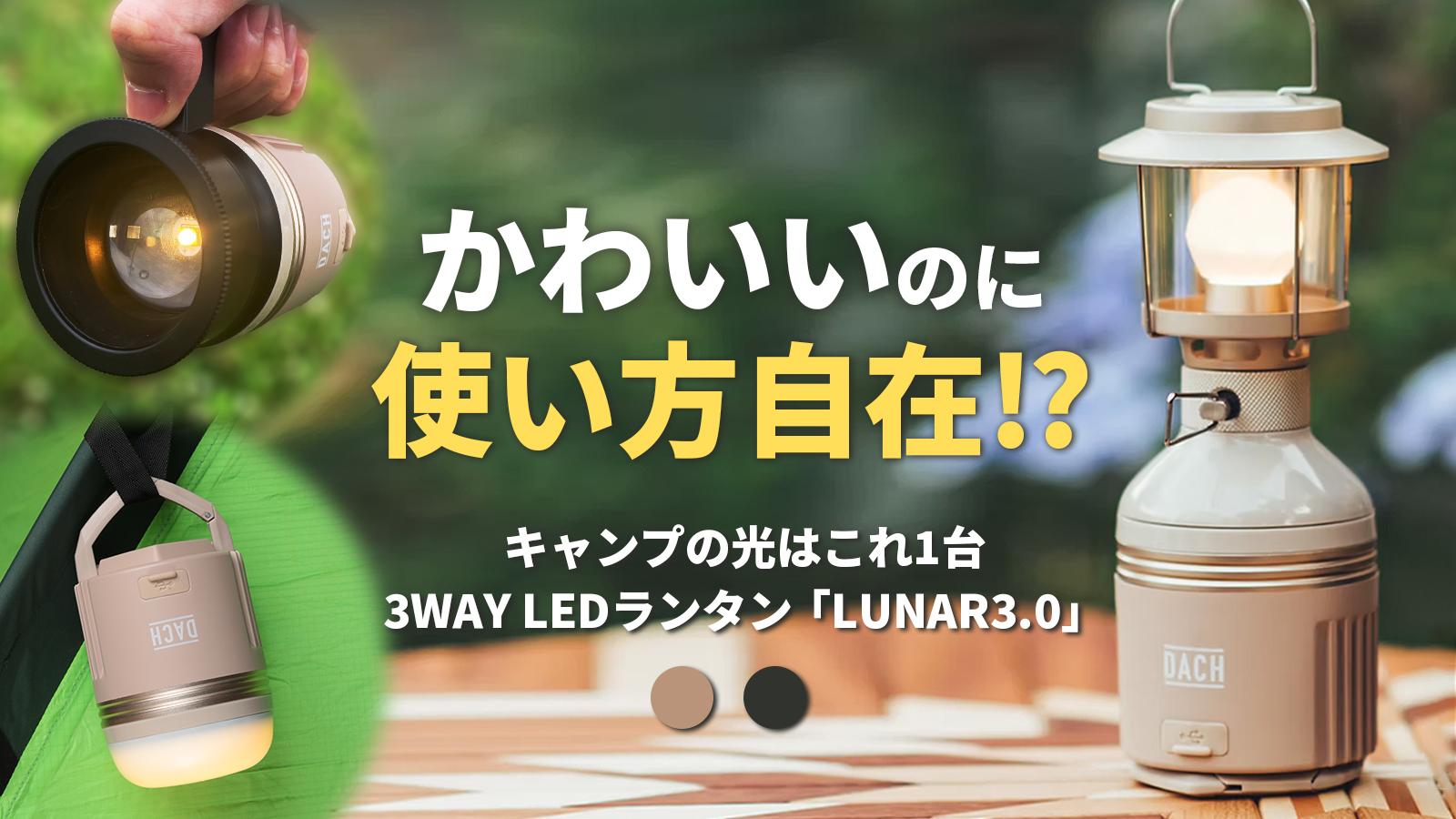 ライト・ランタン NEIGHBORHOOD Helinox CLAYMORE ライト・ランタン LANTHANUM NEIGHBORHOOD HELINOX CLAYMORE