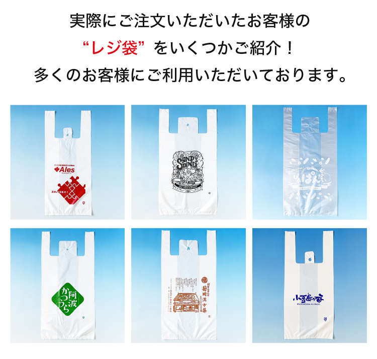 制作事例