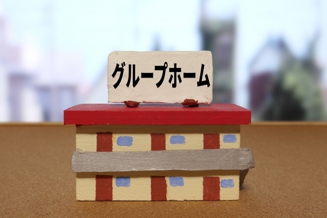 グループホームの絵