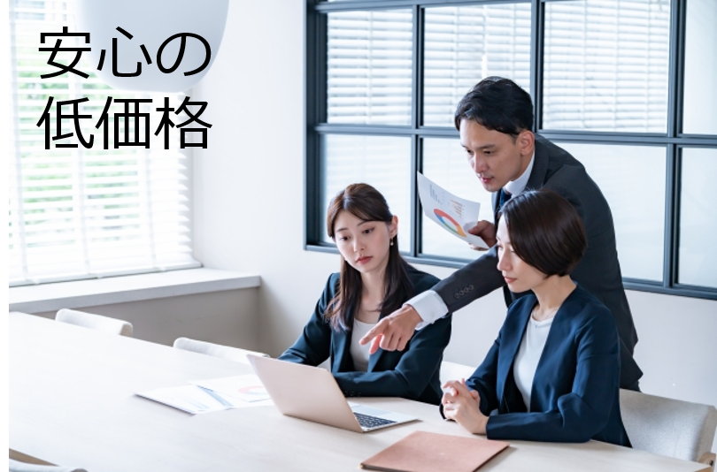 HelpFirstの専門スタッフが、HelpFirstの料金について説明している写真