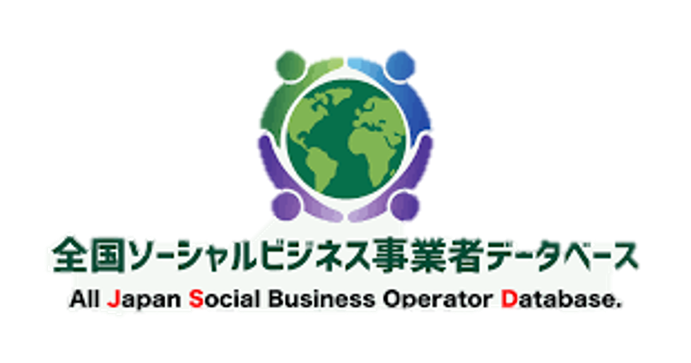 全国ソーシャルビジネス事業者データベースのロゴ