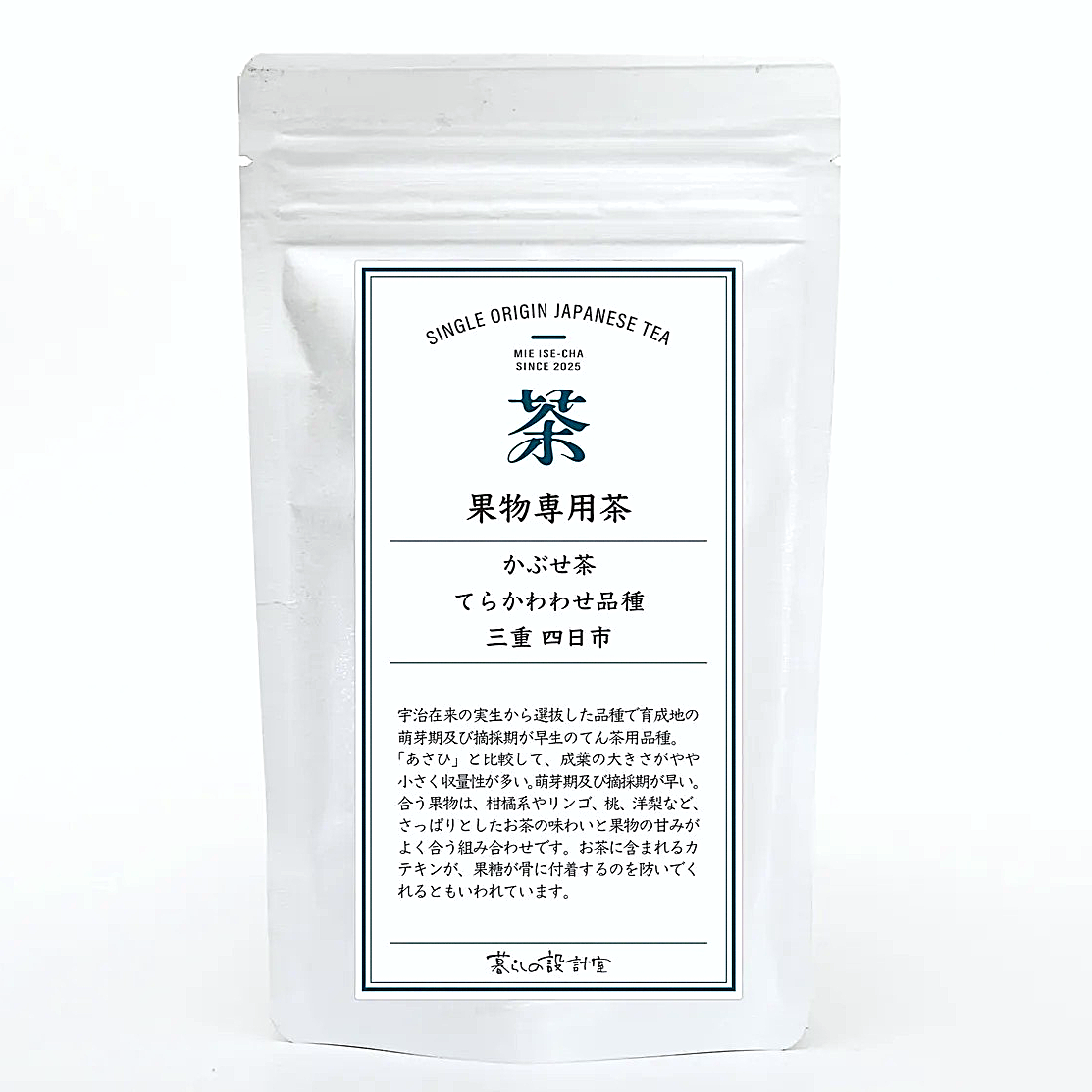 果物専用茶の商品画像