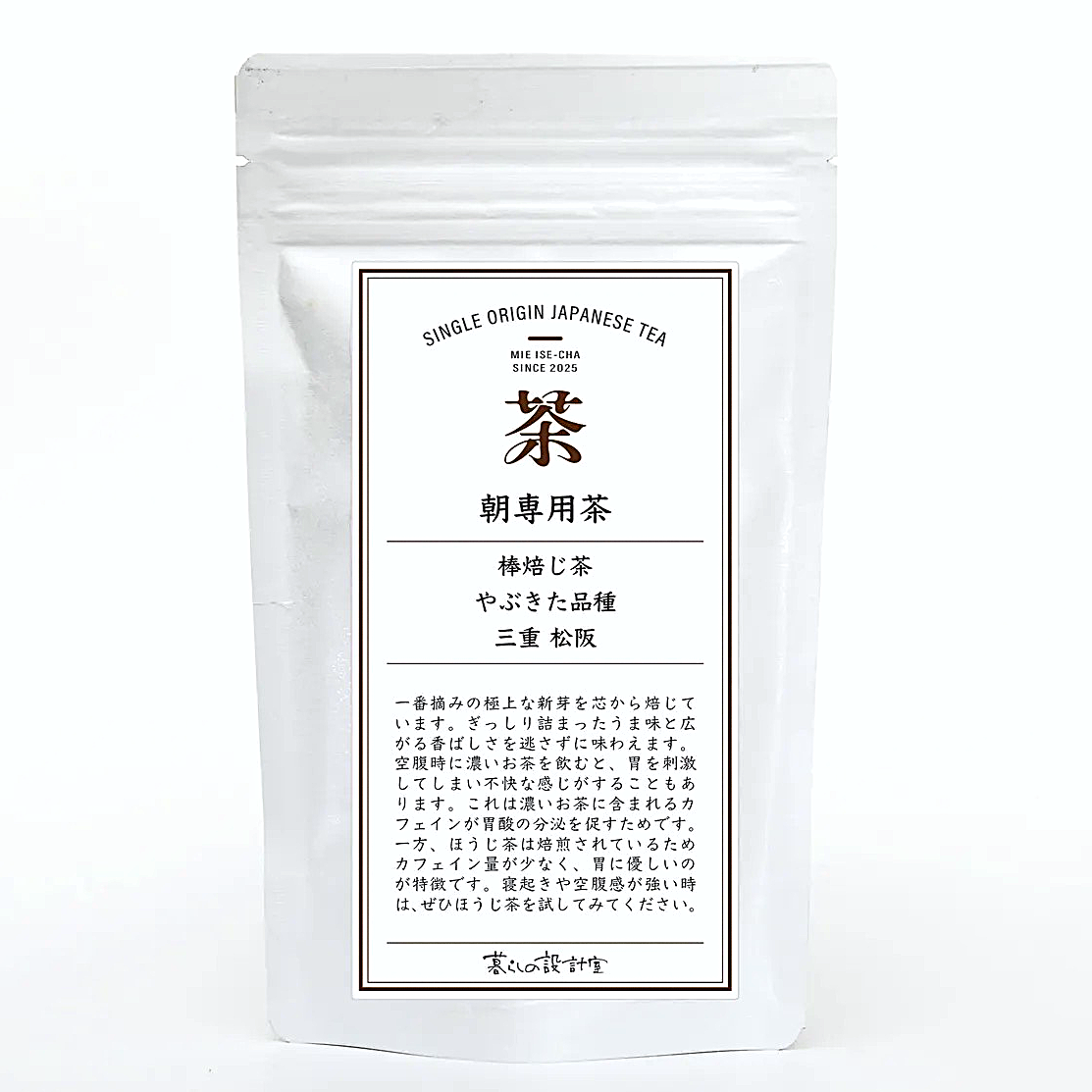 朝専用茶の商品画像