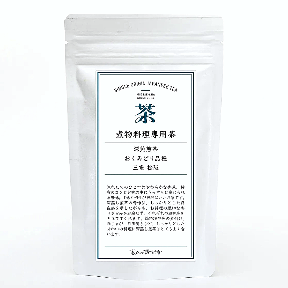 煮物料理専用茶の商品画像