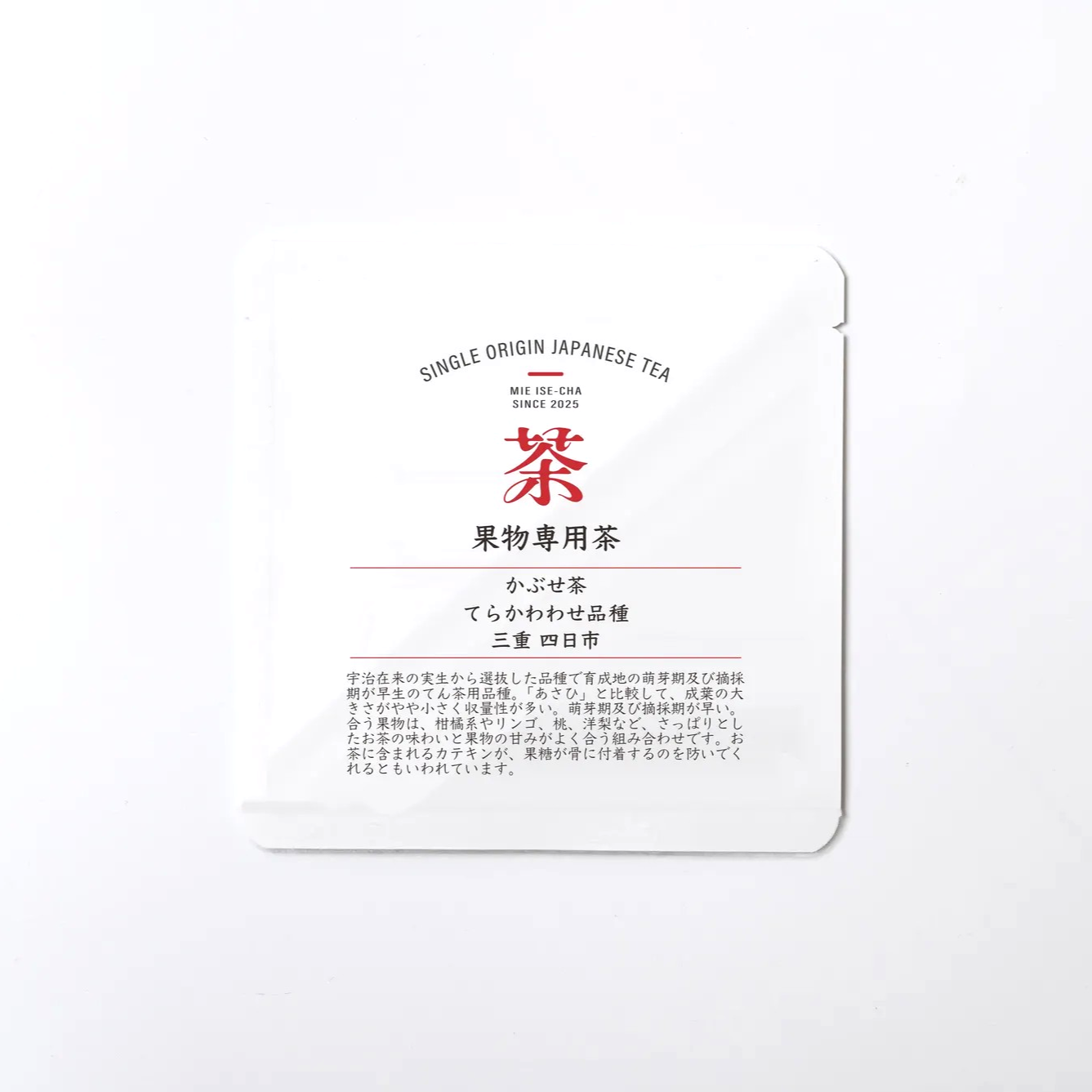 果物専用茶の商品画像