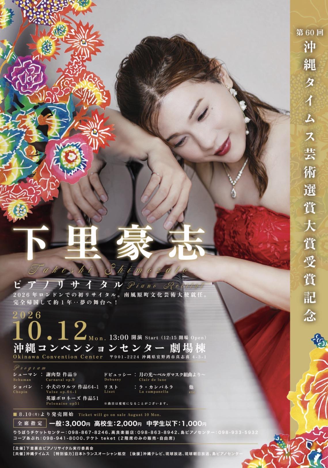 イベント写真