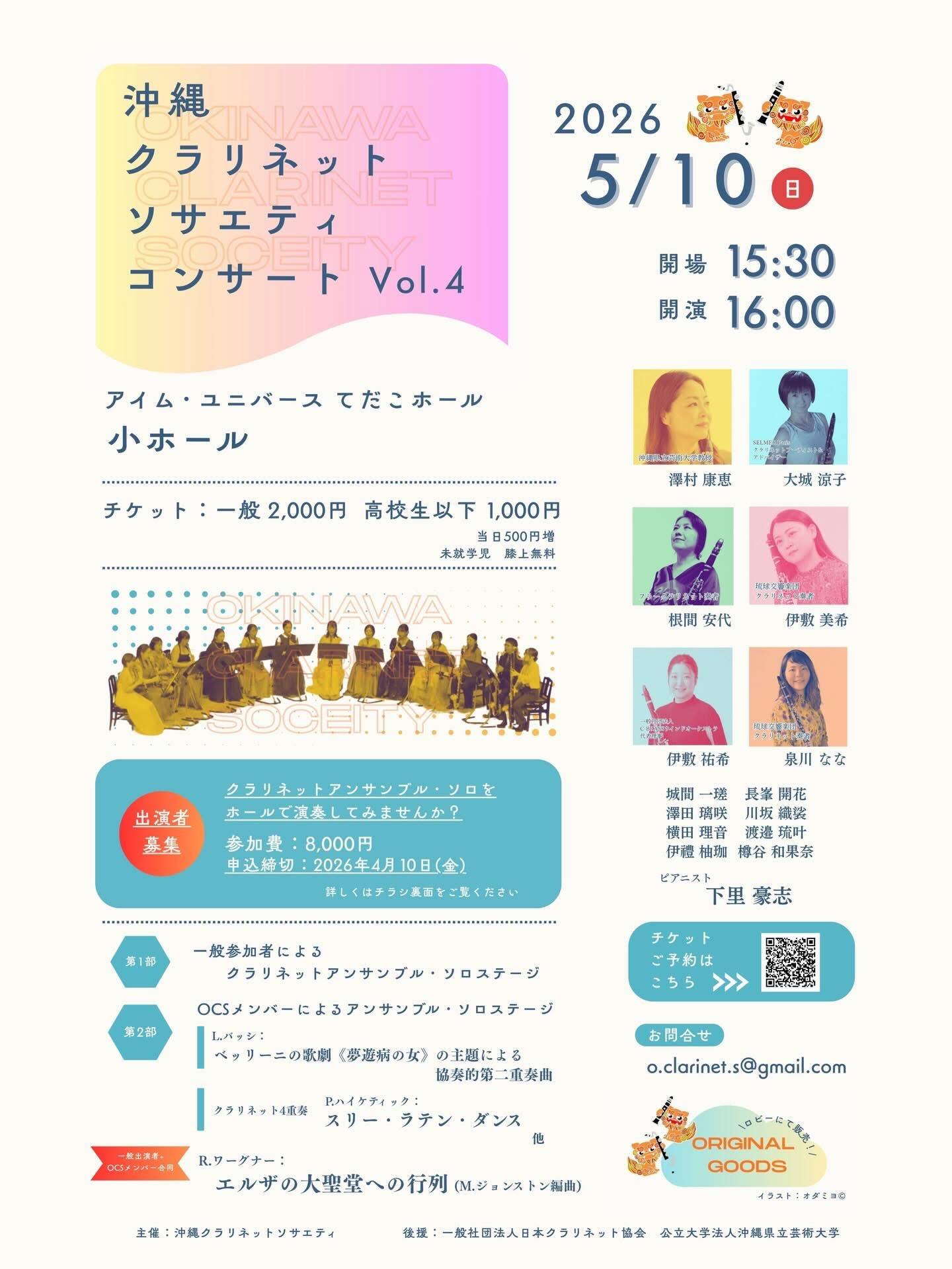 イベント写真