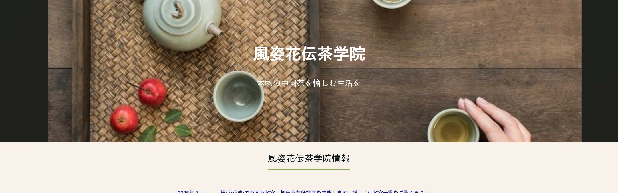 中国茶藝師I 41Md-KfLr2L._AC_SY200_QL15_.jpg