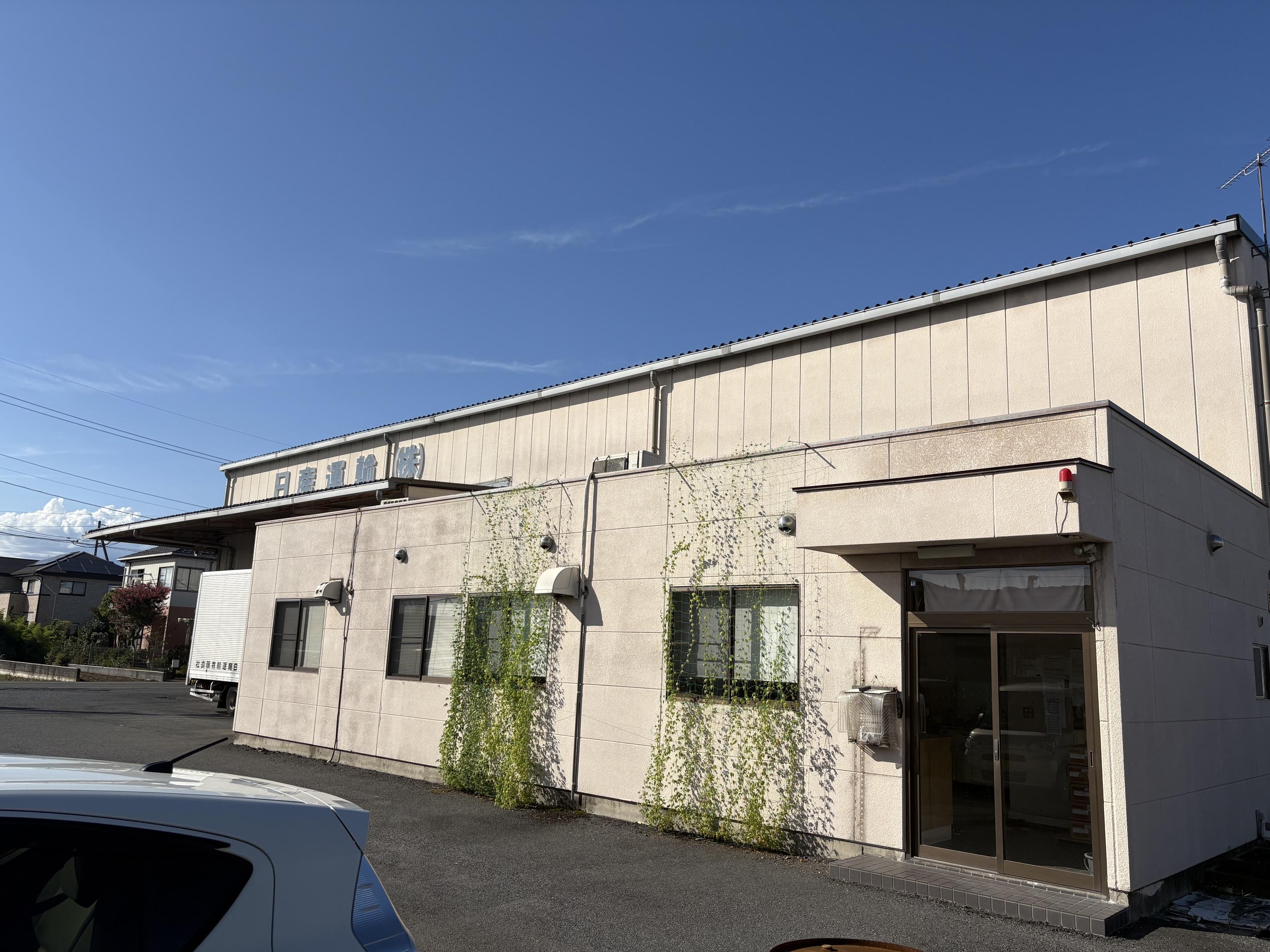 運送会社 住宅設備 関東
