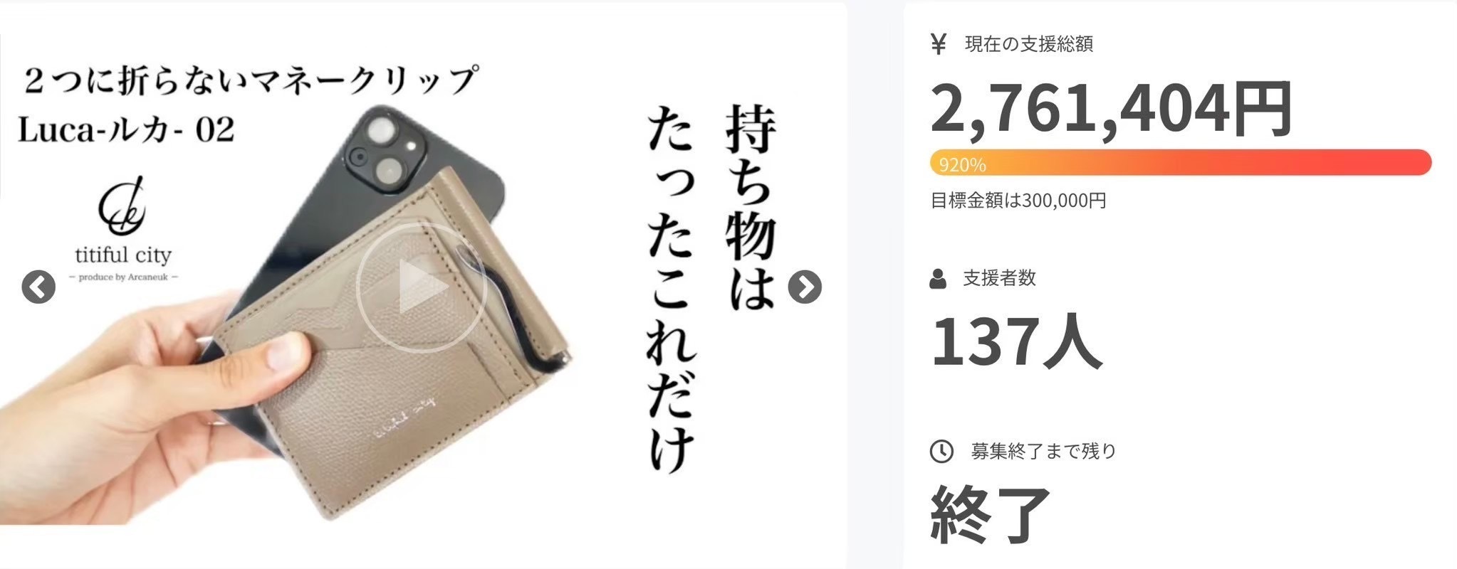 Arcaneuk アルカヌーク　ロングウォレット　財布　legacy レガシー ロングウォレット “legacy” -レガシー- – Arcaneuk