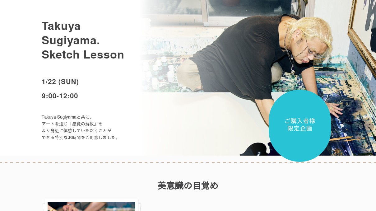 キムラ様 専用 KIMURA様専用ページ 木村様 専用 kimura様専用