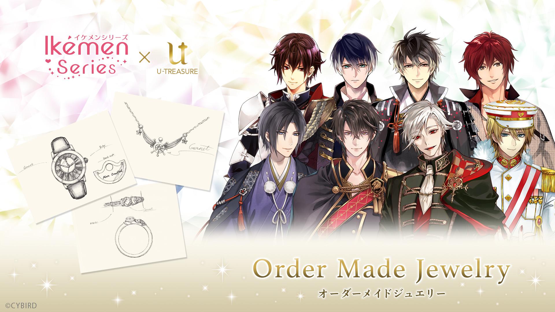U-TREASURE ユートレジャー イケメンシリーズ オーダーメイド ジュエリー