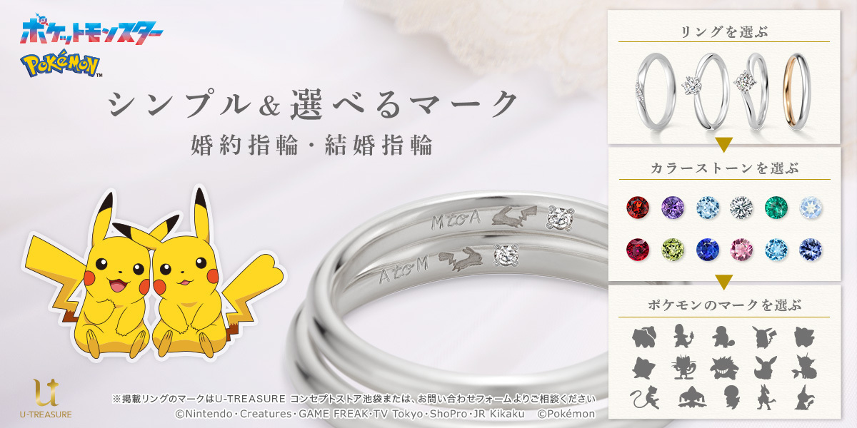 お菓子ブーケ　ポケモン　結婚式　リングガール　リングボーイ プチギフト ポケモン 手土産 リングボーイ 誕生日 発表会 お菓子