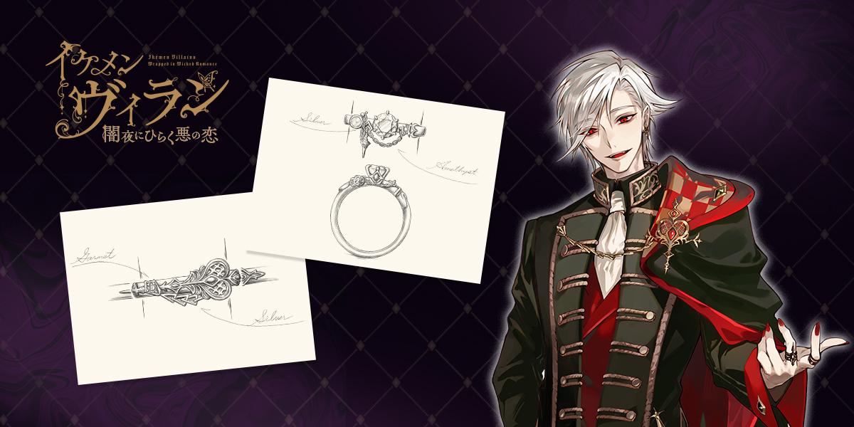 イケメン王子 シュヴァリエ ブレスレット プラチナ u-treasure 