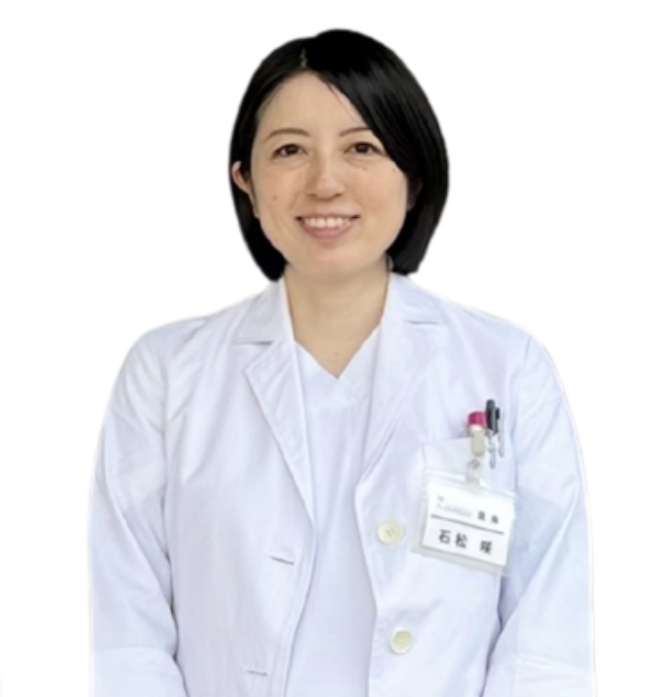 石松咲　いしまつさき