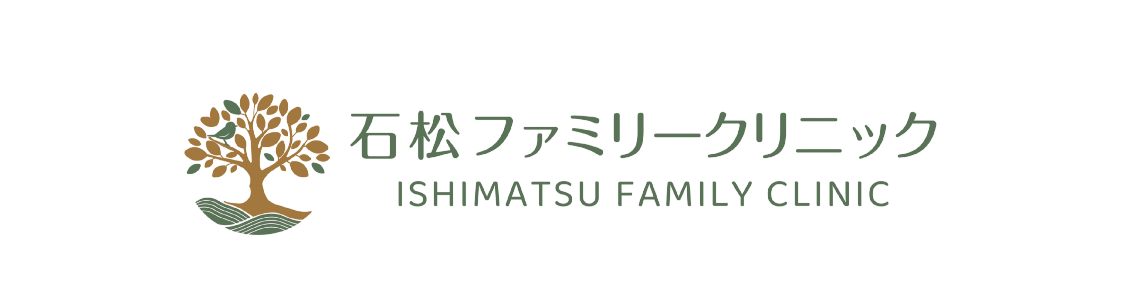 公式　石松ファミリークリニック　天草