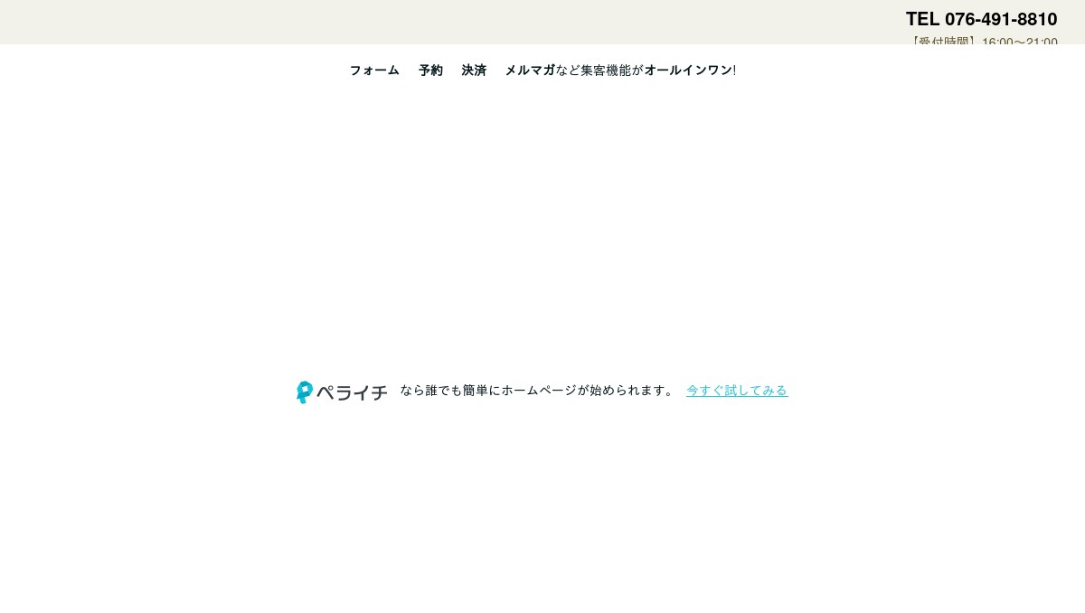 独乙屋倶楽部 (どいつやくらぶ)