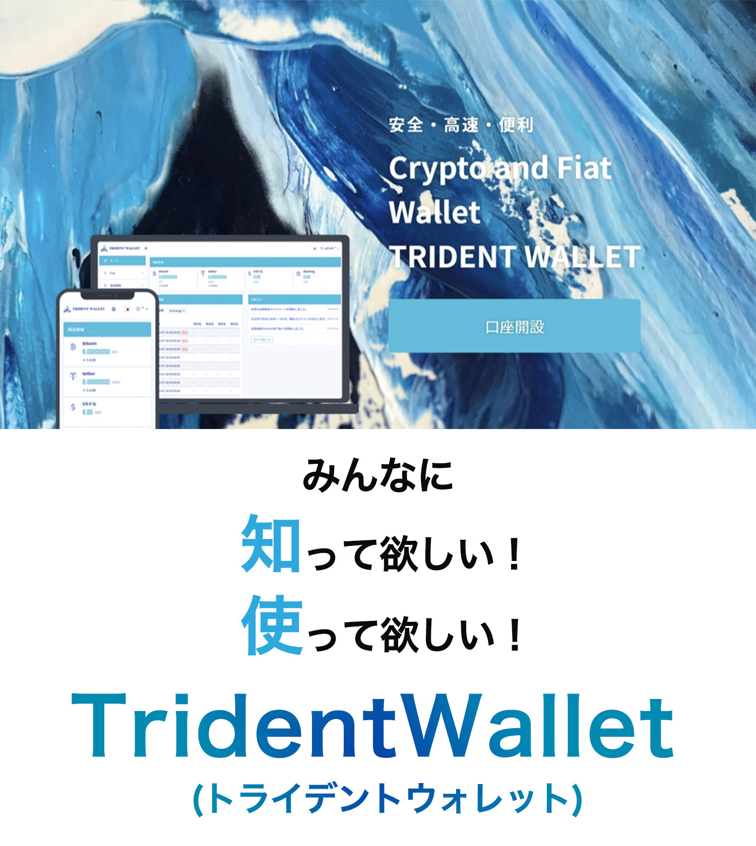 トップ画像