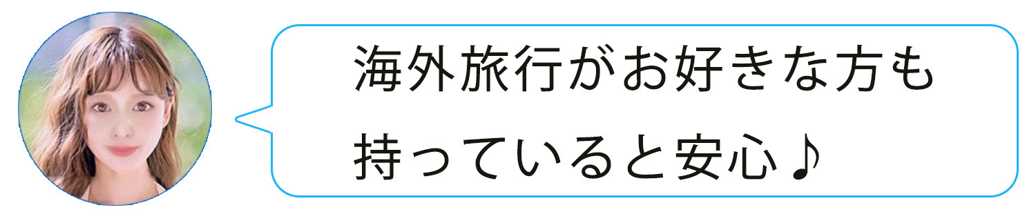 吹き出し