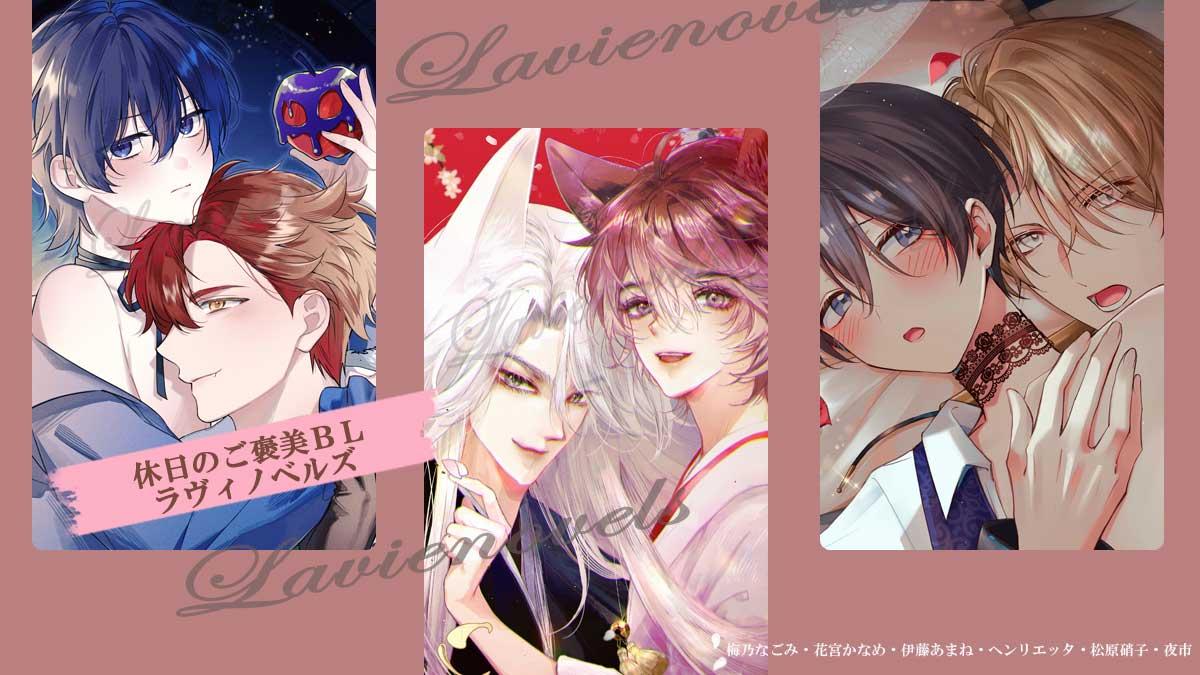 公式通販 ラビィ様 ラビィ - YouTube ラヴィ様 ⁄ すりぃ ラヴィ様専用 