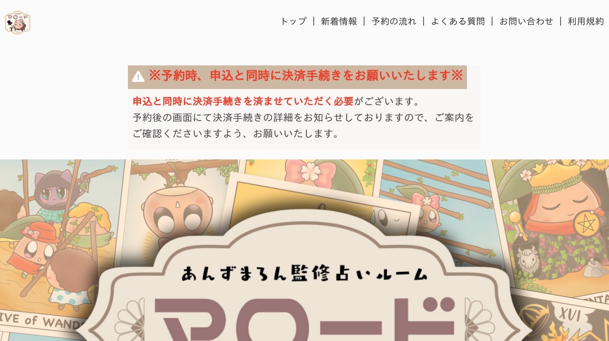 占い師くまろん★リピーター様割 楽天市場】陰陽五性術師 山倭厭魏 開運バランス 占い アクリル