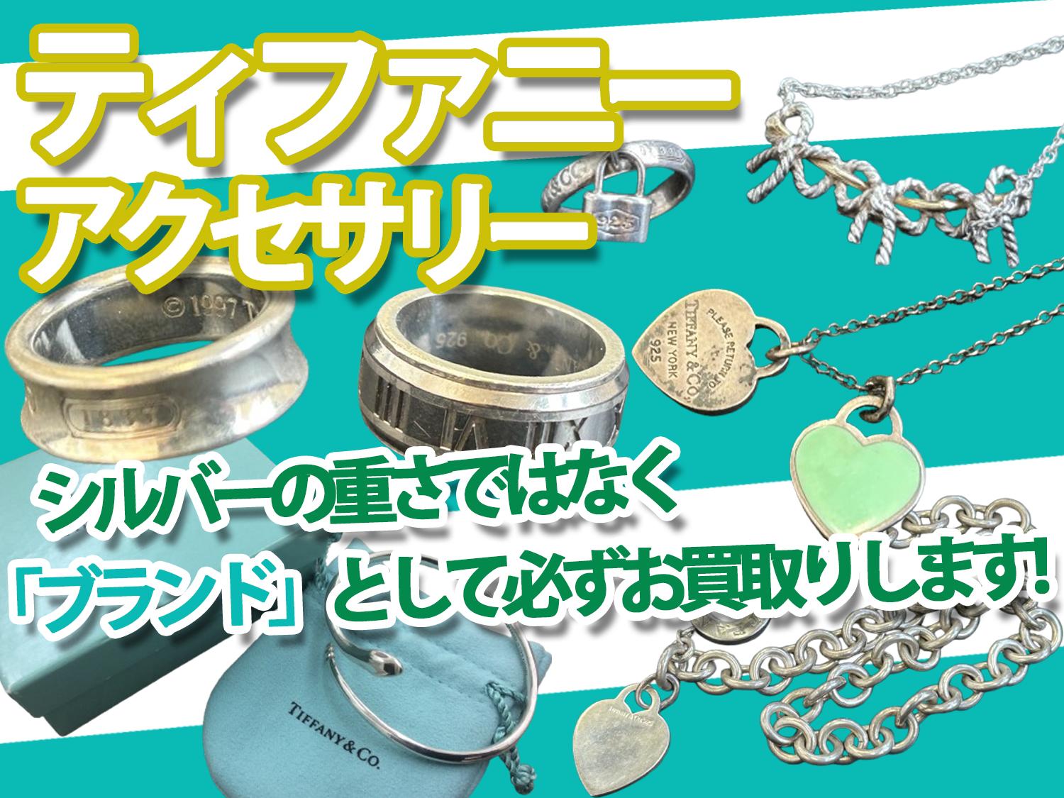 実は穴場です！買取店ニコエコは上板橋駅徒歩5分｜古くても高く買い 