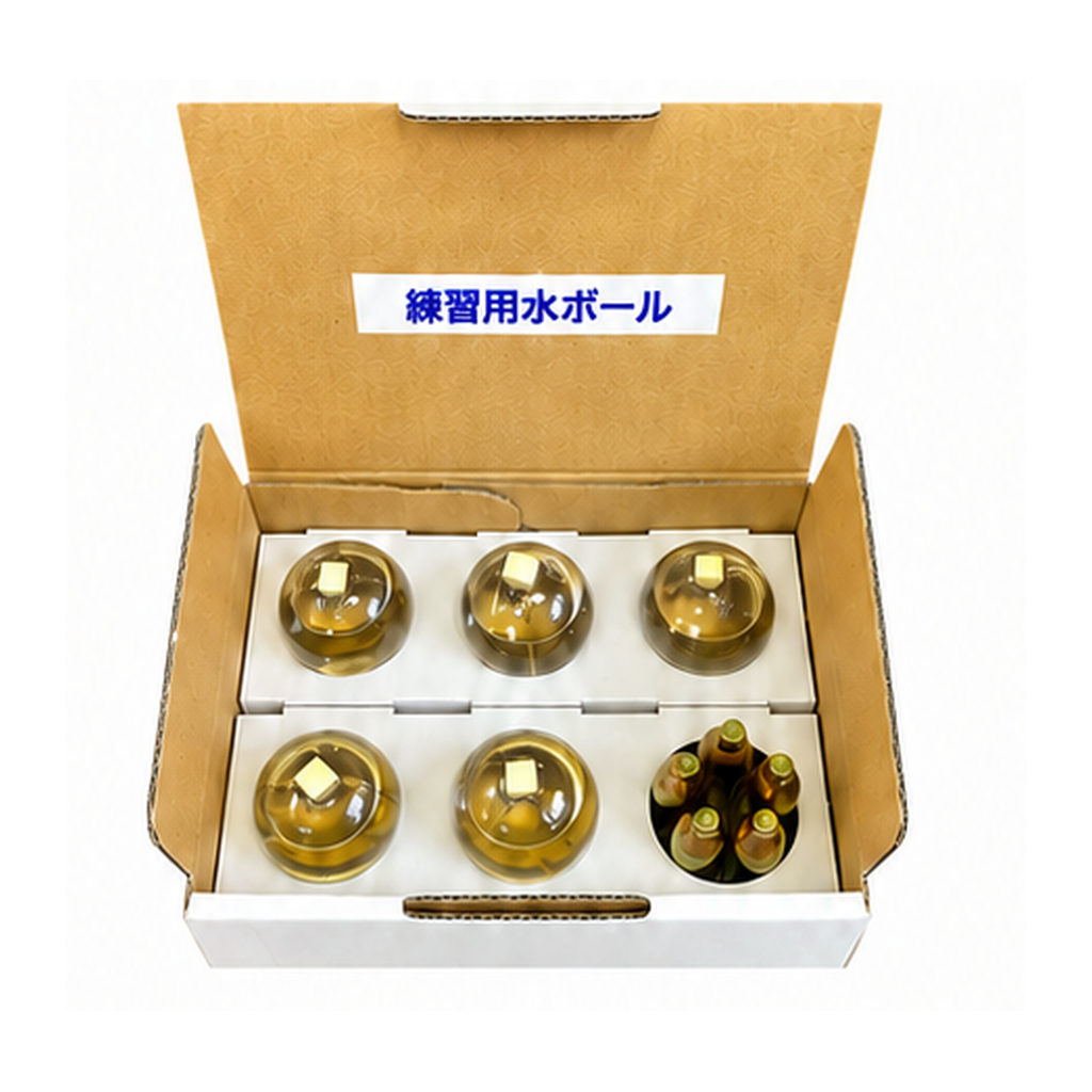 練習用水ボールセット（ボールサイズ50φ）の商品画像