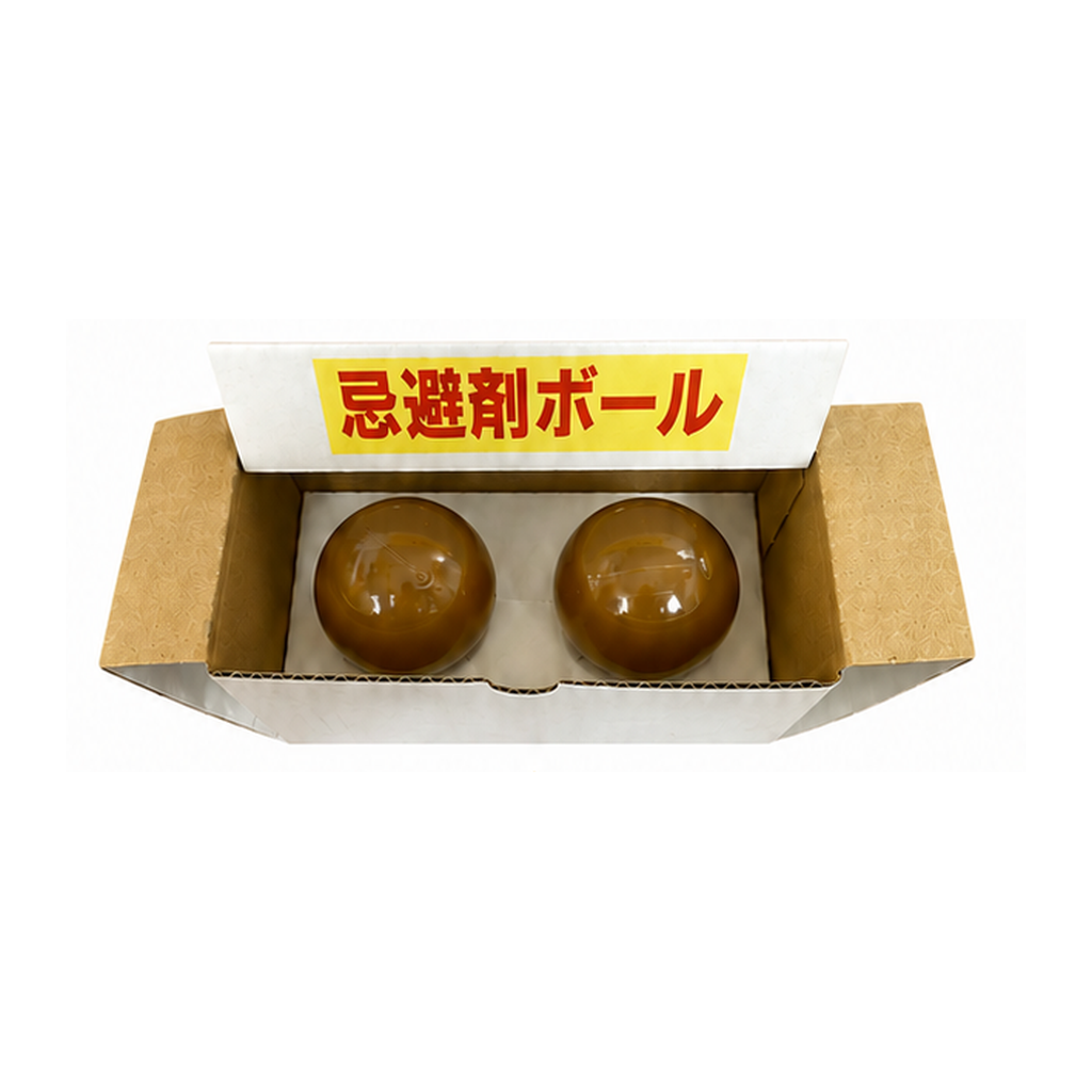 手投げ用金太郎忌避剤ボール（ボールサイズ65φ）の商品画像